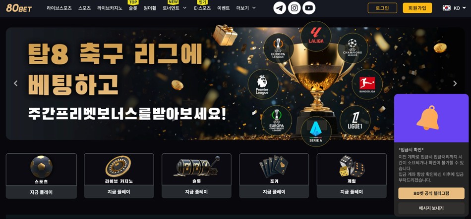 80bet
